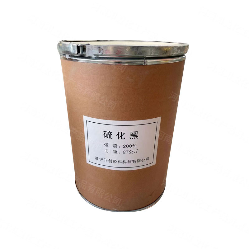 in stock vulcanized black cotton and linen leather paper colorant plastic additives paint ink addition amount is favorable