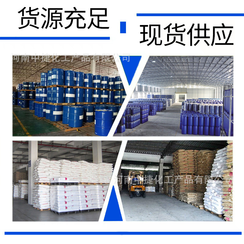 Large Supply of Micron Cerium Oxide Glass Polishing Rare Earth Polishing Powder Glass Clarifier Cerium Dioxide