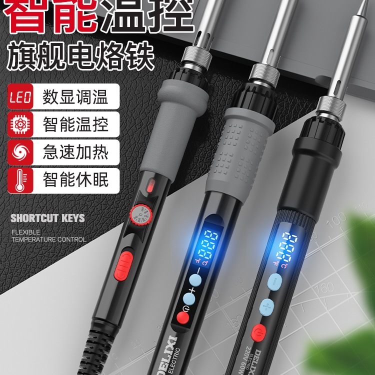 Электрический паяльник маленький электрический сварочный инструмент для ремонта профессиональный электрический паяльник
