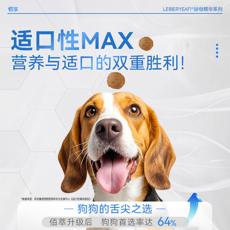 In Stock: Mcfoodie Baicui Adult Dog Food 20kg Dog Food 20kg Beef + Spirulina Complete Food for All Dog Breeds