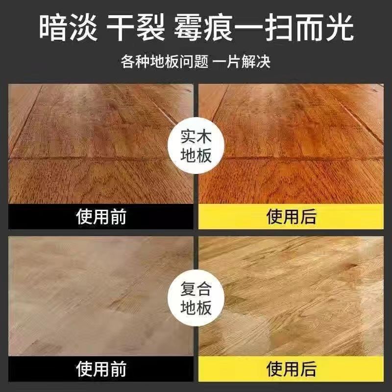 Floor cleaning film household fragrance wood floor tile universal mopping cleaner strong decontamination factory outlet