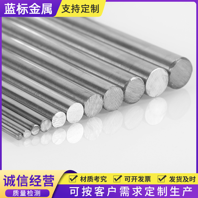 201/304/316 stainless steel light element bar stainless steel bright bar stainless steel round bar stainless steel bar