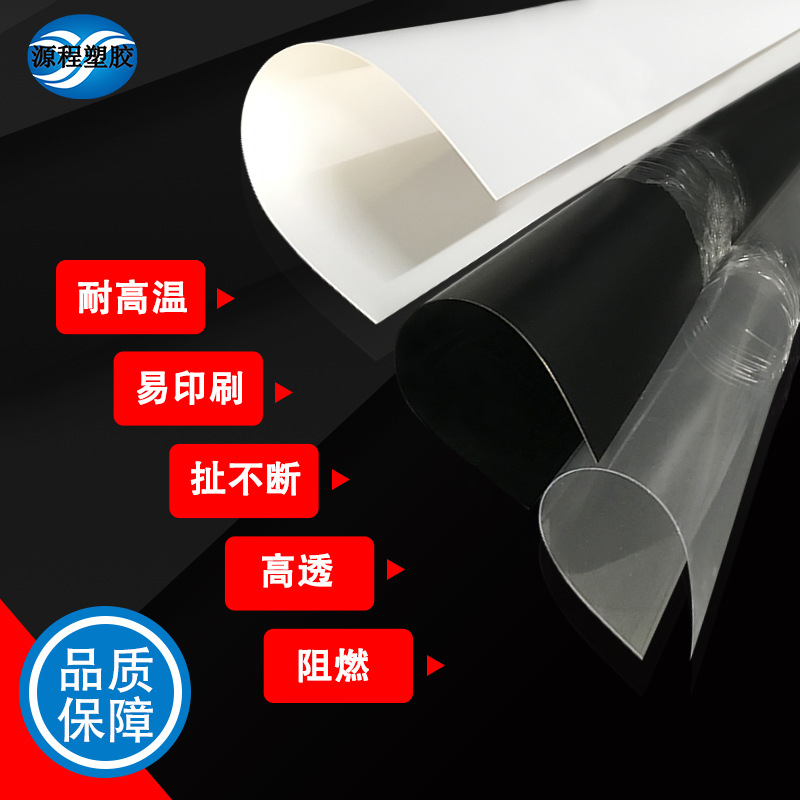 Plastic White Nylon Sheet Processing and Slitting Pa66 Roll Material Steel Strip Stamping Pom Sheet Black Backing Plate