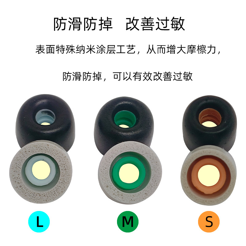 Suitable for Sony XM4 sponge earplug set memory sponge earplugs earphones earplugs slow rebound earplugs