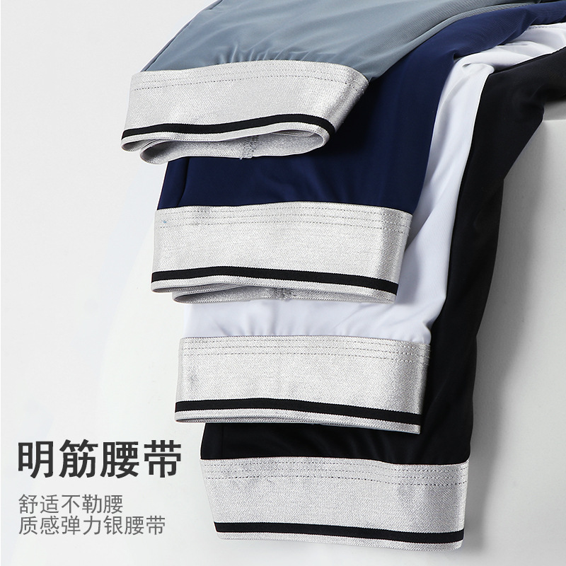 Men's Large Size Underwear Men's Boxer Ice Silk Ultra-Thin Translucent Plus Fat Breathable Boxer Briefs Summer Trend