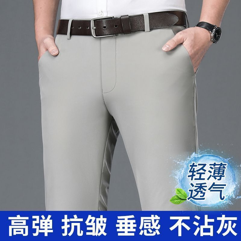 Summer Thin Ice Silk Middle-aged Casual Pants Men's High-end Elastic Non-ironing New Style Straight Business Elegant Trousers