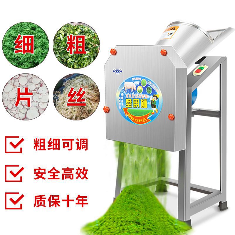 Electric Straw Cutter Grass Cutter Grass Cutter Grass Cutter Household Small Breeding Grass Cutter Feed Machine Livestock