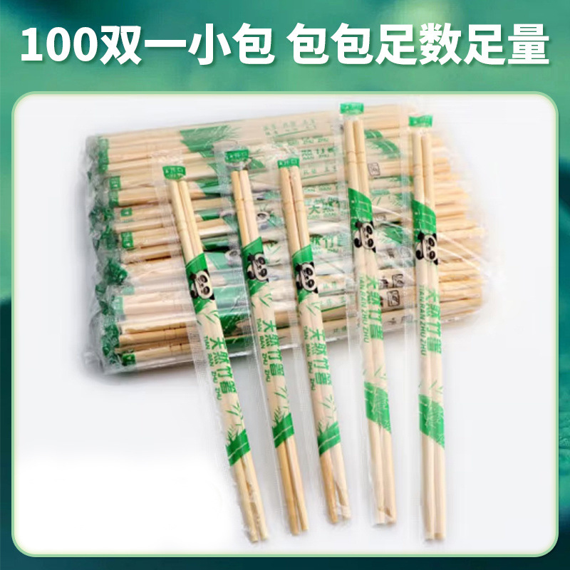 Manufacturer Disposable Chopsticks Wholesale Restaurant Convenience Chopsticks Restaurant Takeaway Hygienic Bamboo Chopsticks Fast Food Round Chopsticks Cross-Border E-Commerce