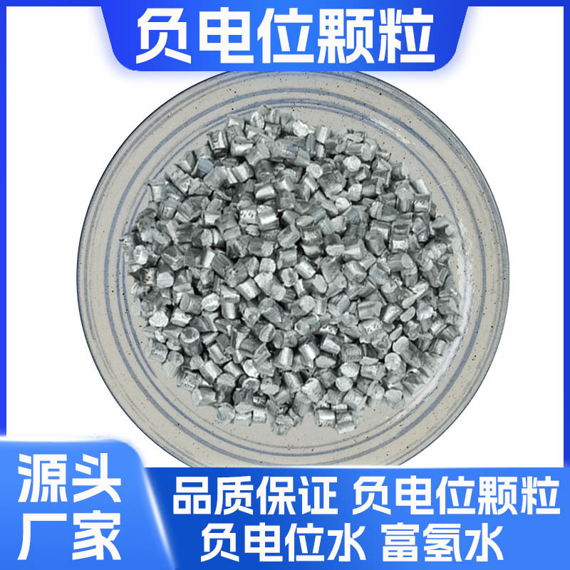 Оптовая цена на магниевые гранулы и магниевые хлопья для очистки воды, для бассейнов, купания и добавок в пруды, высокопурный