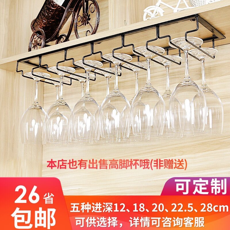 Red Wine Glass Rack Upside down Tall Glass Rack Household Hanging Glass Rack Wine Glass Rack Hanging Wine Cabinet Cup Rack Ornaments Accessible Luxury High-End