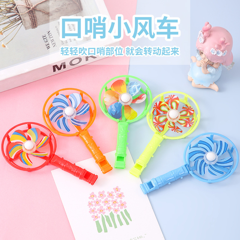 Яркая свистулька, реквизит для ветра, свисток, ностальгическая игрушка, цветная вертушка