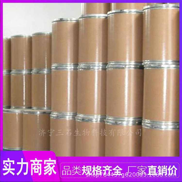 Cresyl Aldehyde Industrial Grade Content 99% Organic Solvent Sanshi Biotech 49678-02-6