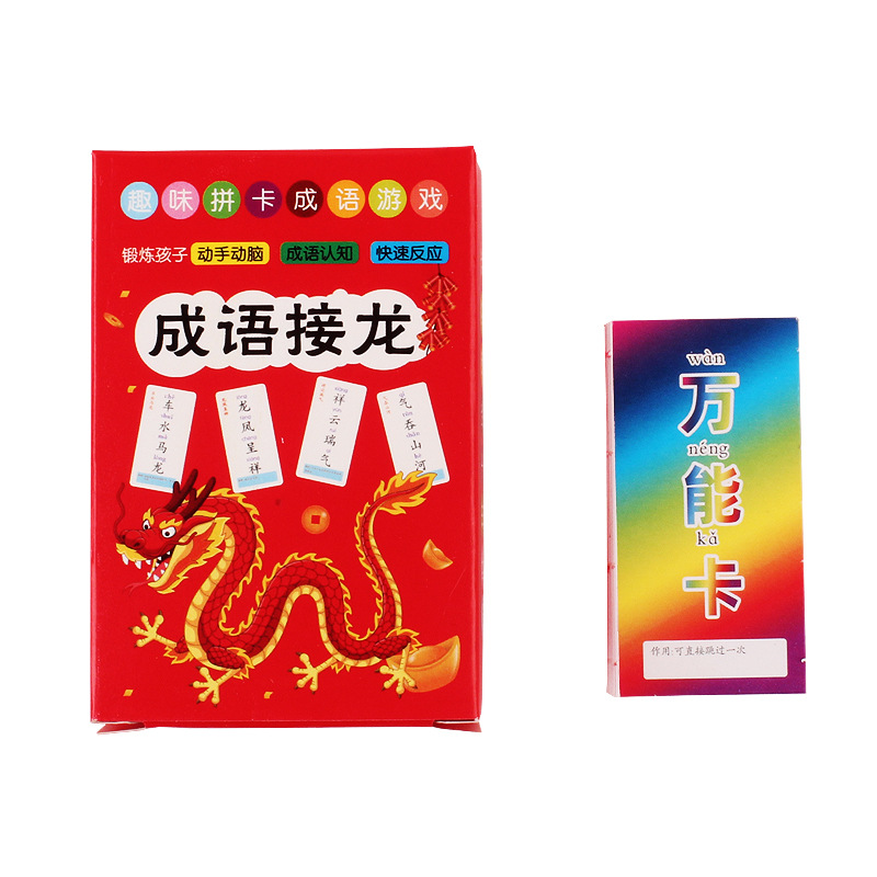 Idioms solitaire card parent-child interactive toys children's board games card games students benefit Intelligence recognition card wholesale