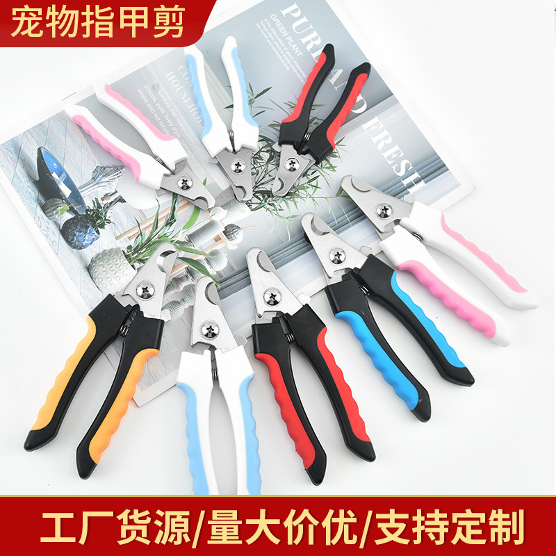 Прямые поставки с фабрики, большие и маленькие щипцы для ногтей для кошек и собак, оптовая продажа