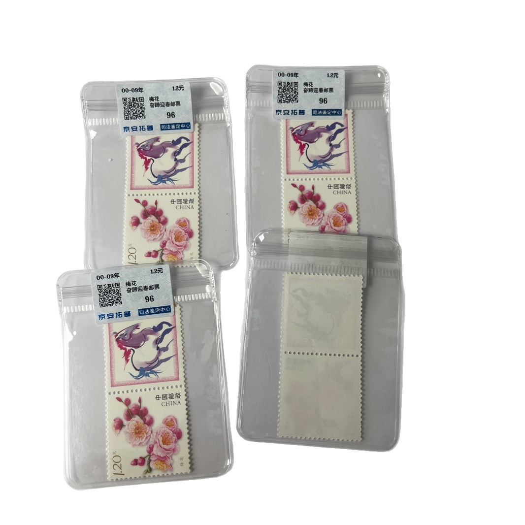 Stamps 【Authentical】 Personalized Stamps Plum Blossom Personalized Stamps, Single Stamps