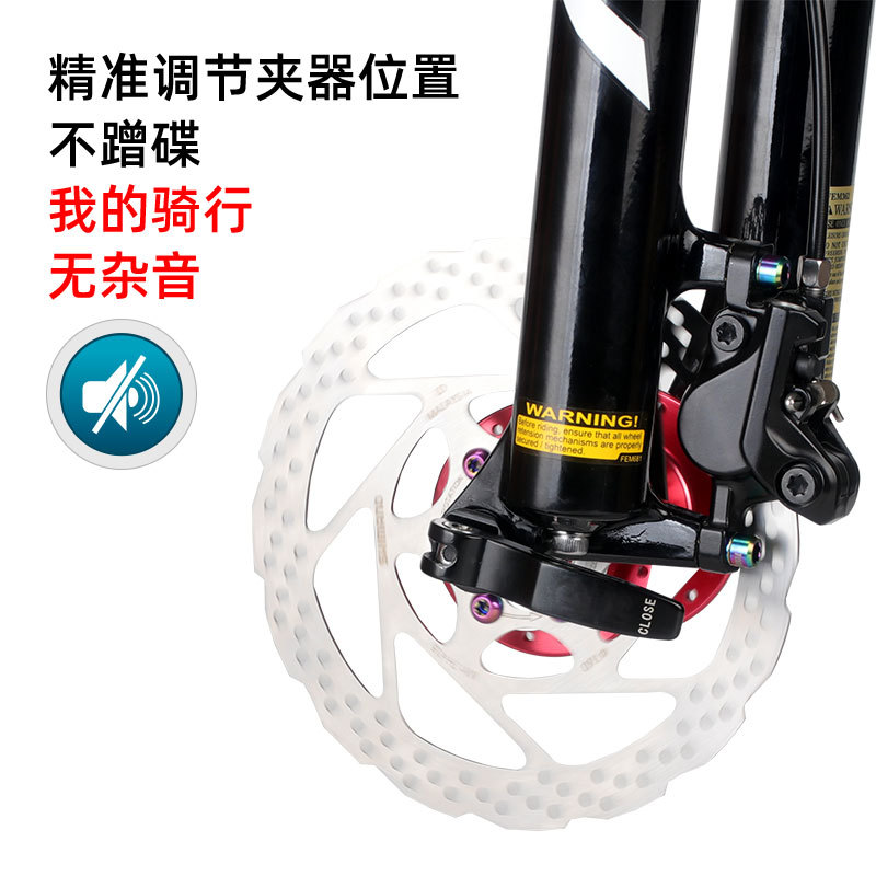 Disc Brake Adjustment Piece Mountain Bike Oil Disc Brake Disc Anti-Scratch Disc Caliper Brake Pad Gap Adjustment Accessories