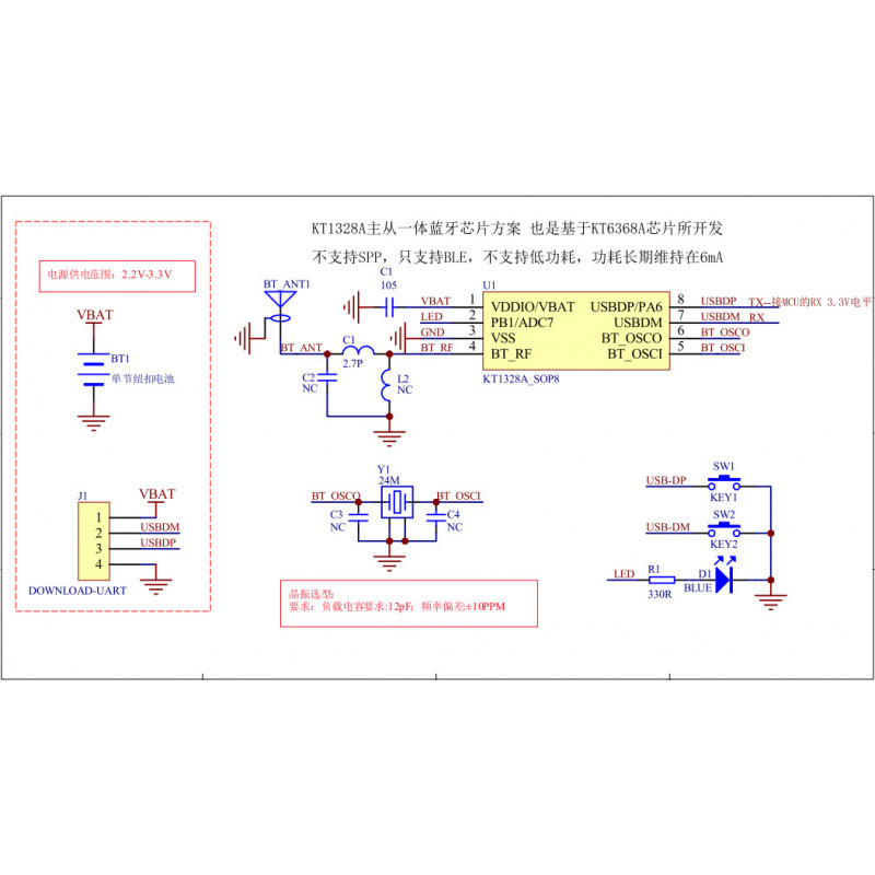 Bluetooth Audio Core Kt6368A Chip Ic Module Serial Port 5.1 Dual Mode Blespp Jerry Sop8At Instruction Transparent