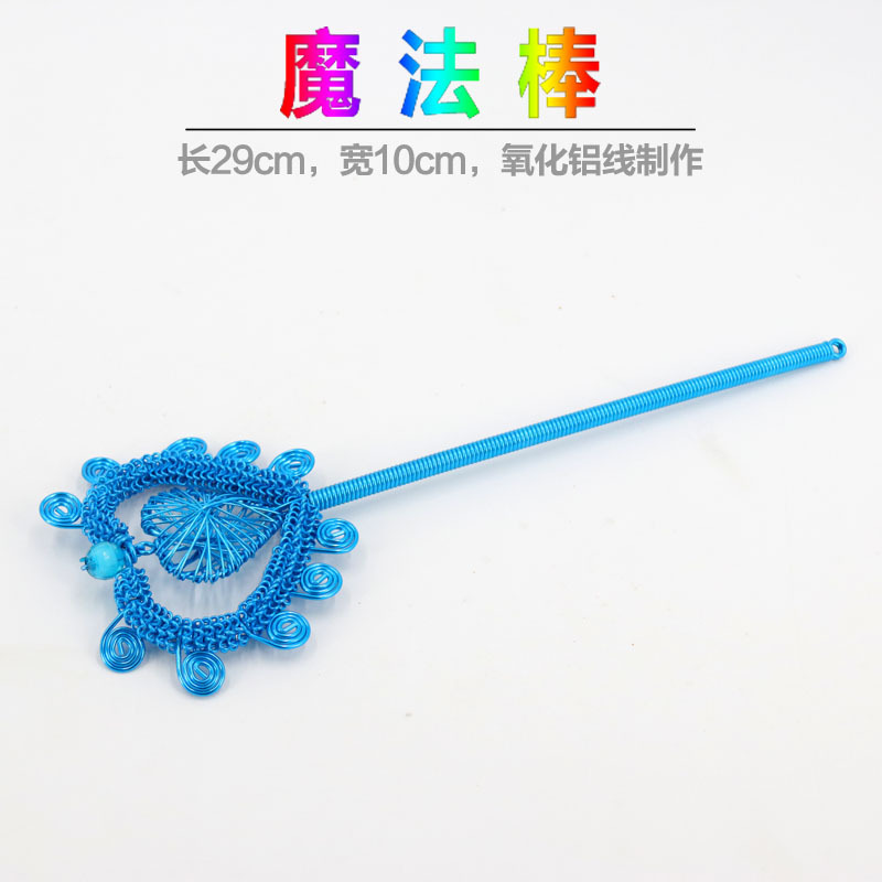 Children's Fairy Magic Wand Toy Princess Little Magic Fairy Flash Girl's Birthday Gift Aluminum Wire Handicrafts Supply