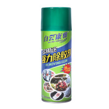 Multifunctional Adhesive Wholesale Asphalt Agent Self-Adhesive Cleaning Agent to Remove Double-Sided Tape Remover Transparent Glue Delivery