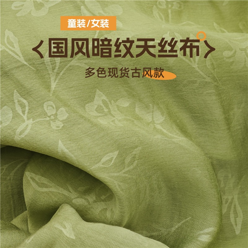 Ткань династии Хань новый китайский стиль полупрозрачная одежда для детей женская одежда струящаяся газовая ткань