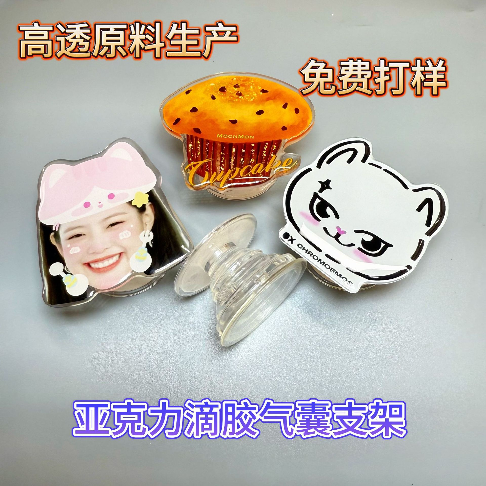 Air Bag Holder Customized Acrylic Cartoon Peripheral Small Gift Glue Holder Magnetic Air Bag Holder Glue Holder