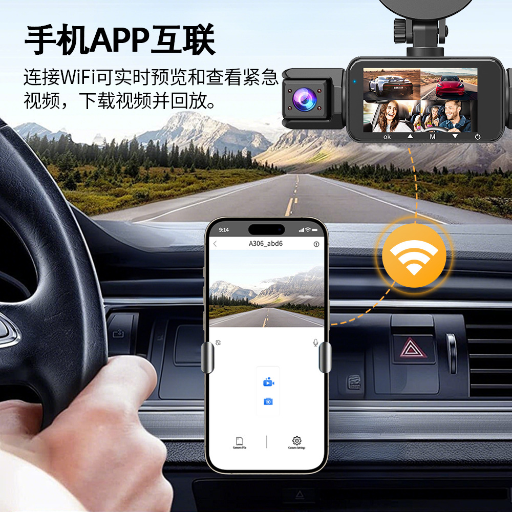 Factory Direct Sales New High-Definition Night Vision 1080P Driving Recorder Four-Record Same Display Supports Mobile Phone Interconnection