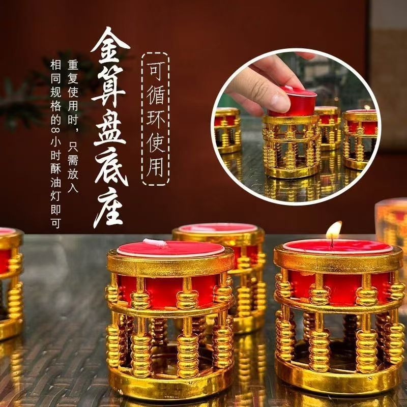 Golden Abacus Red Candle Butter Lamp God of Wealth Lamp 8 Hours Fortune Treasure Buddha Wedding Movable Dimmable