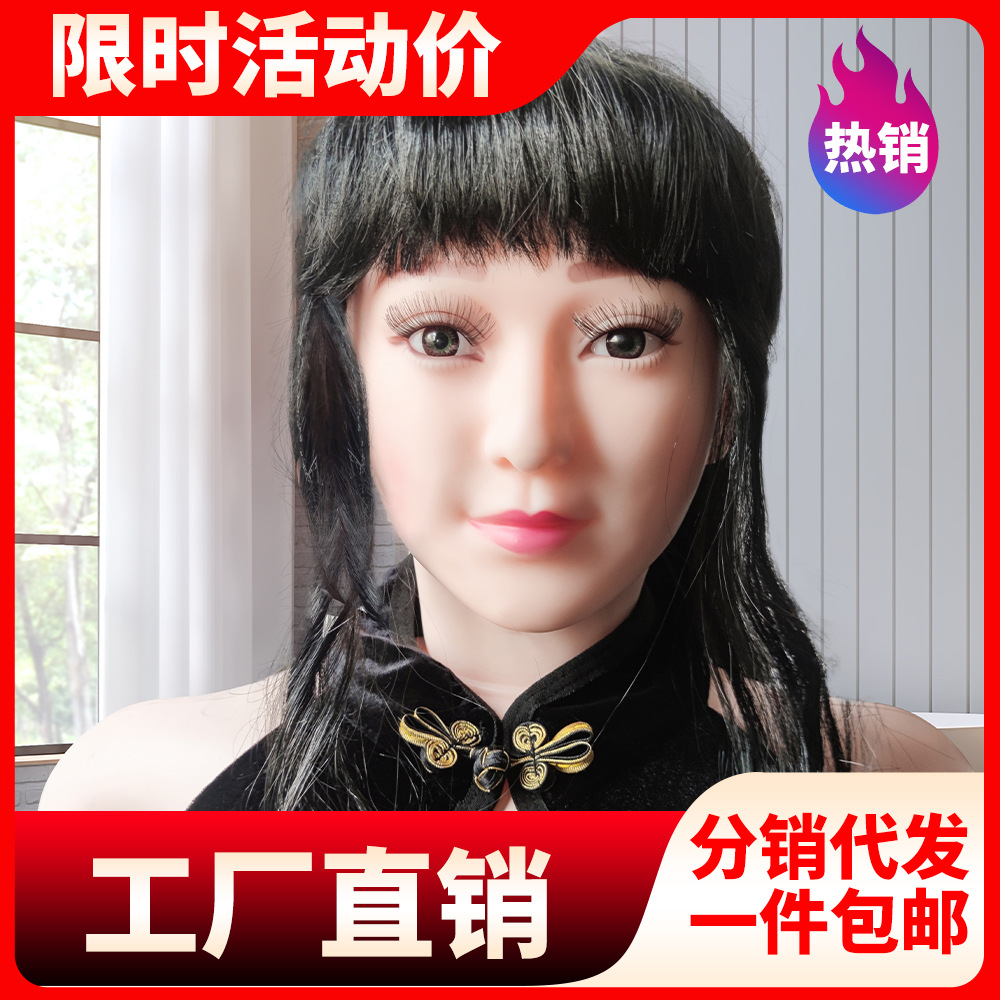 Надувная кукла, интегрированные силиконовые груди, симуляция, мужская умная произносимая надувная кукла, секс-игрушки, оптовая продажа