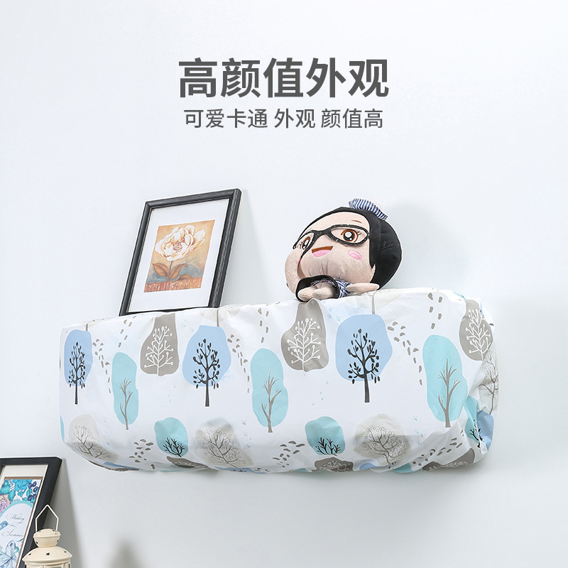 Living room bedroom hanging air conditioner cover modern minimalist household dust cover in stock wholesale waterproof home fabric