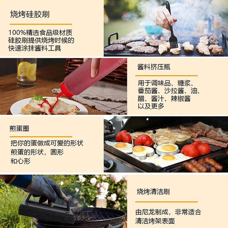 Cross-border Hot Selling Stainless Steel Barbecue Tools suit Cooking Shovel Combination Baking Tools Outdoor Camping BBQ Barbecue suit