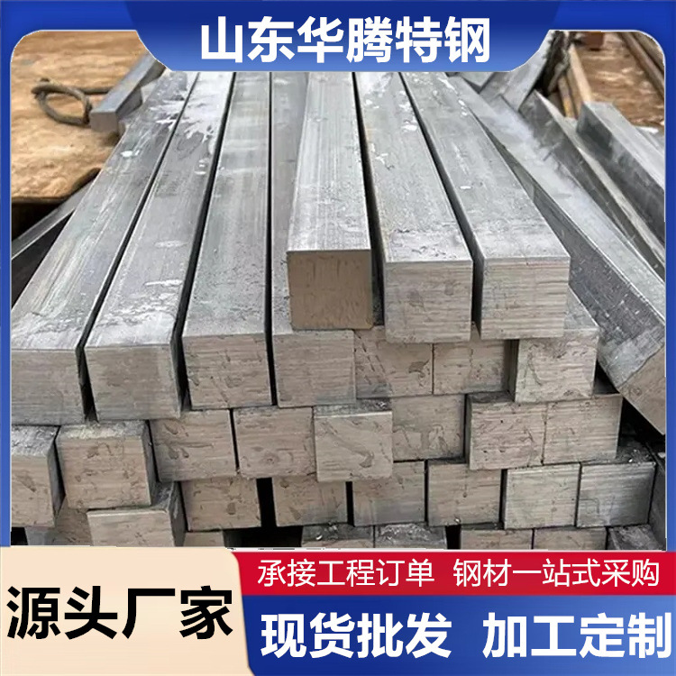 Cold-Drawn Square Steel No. 45 Cold-Drawn A3 Square Steel Solid Square Low-Alloy Bright Cold-Drawn Square Steel Bar Zero-Cut Processing