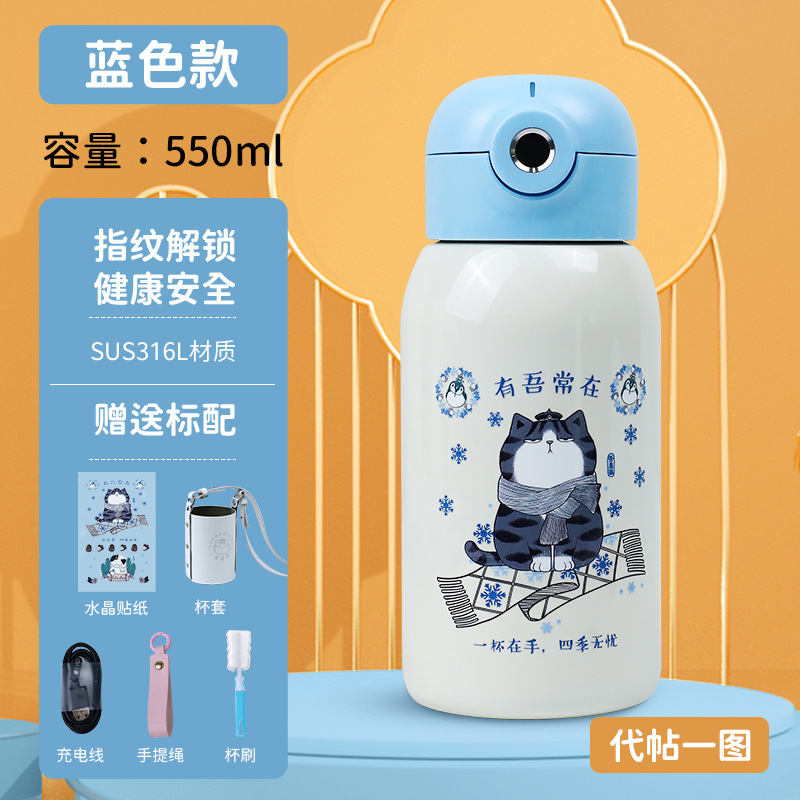 Запатентованная детская кружка с соломинкой, с отпечатком пальца, из нержавеющей стали