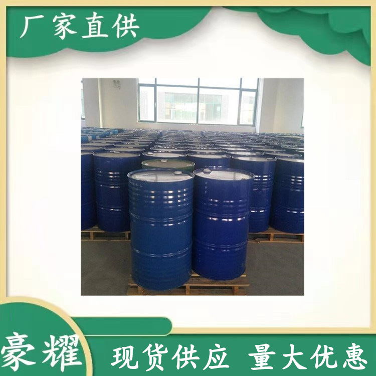 Supply of O-Cresol 99% 200kg Minimum Order O-Cresol Large Quantity Discount