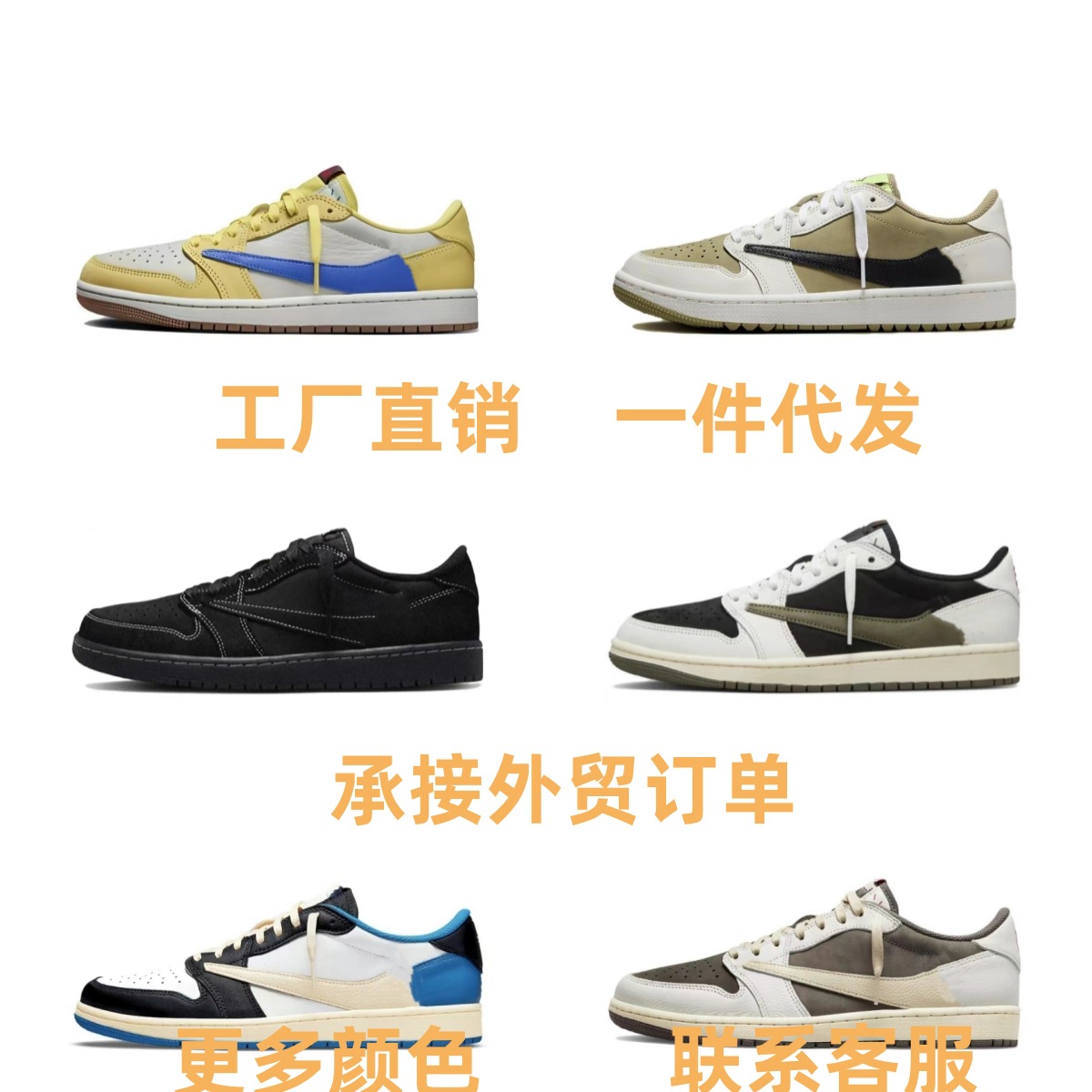 Кроссовки Putian aj1 низкие Лайтнинг Хук черные военные fujiwaro Мока баскетбольные кроссовки Joe 1 унисекс кроссовки