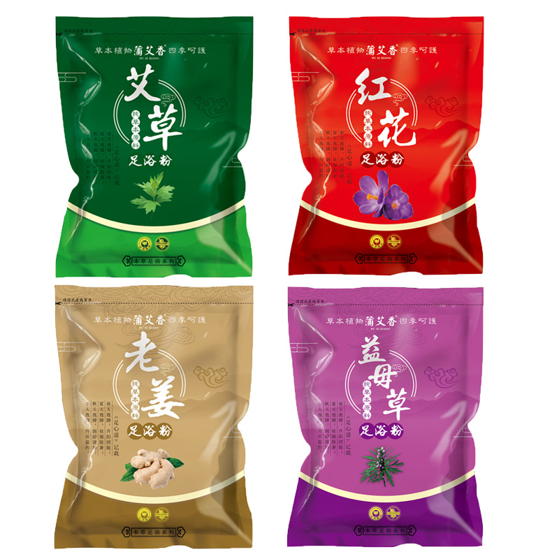 Foot Bath Bag, Mugwort Foot Bath Bag, Foot Bath Powder, Mugwort Bag, Foot Bath Powder, Foot Bath Powder, Foot Bath Bag, Old Ginger Foot Bath Bag