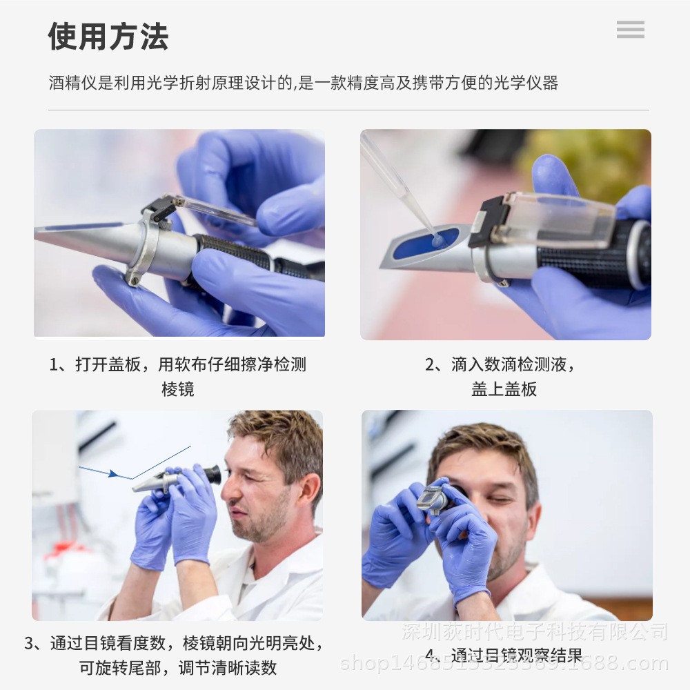 Beekeeping industry test honey sugar concentration meter refractometer temperature wave beauty sugar measurement 58-90% sweetness detector