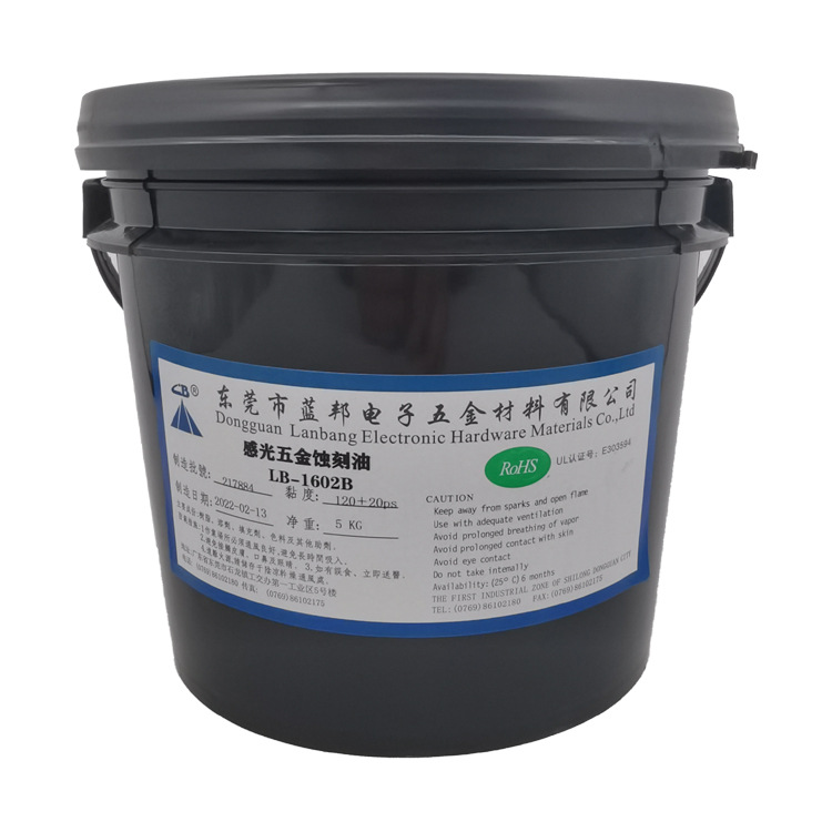 Lb-1602B Photosensitive Hardware Anti-Etching Ink Hardware Stainless Steel Corrosion Bite Mark Etching Mask Processing
