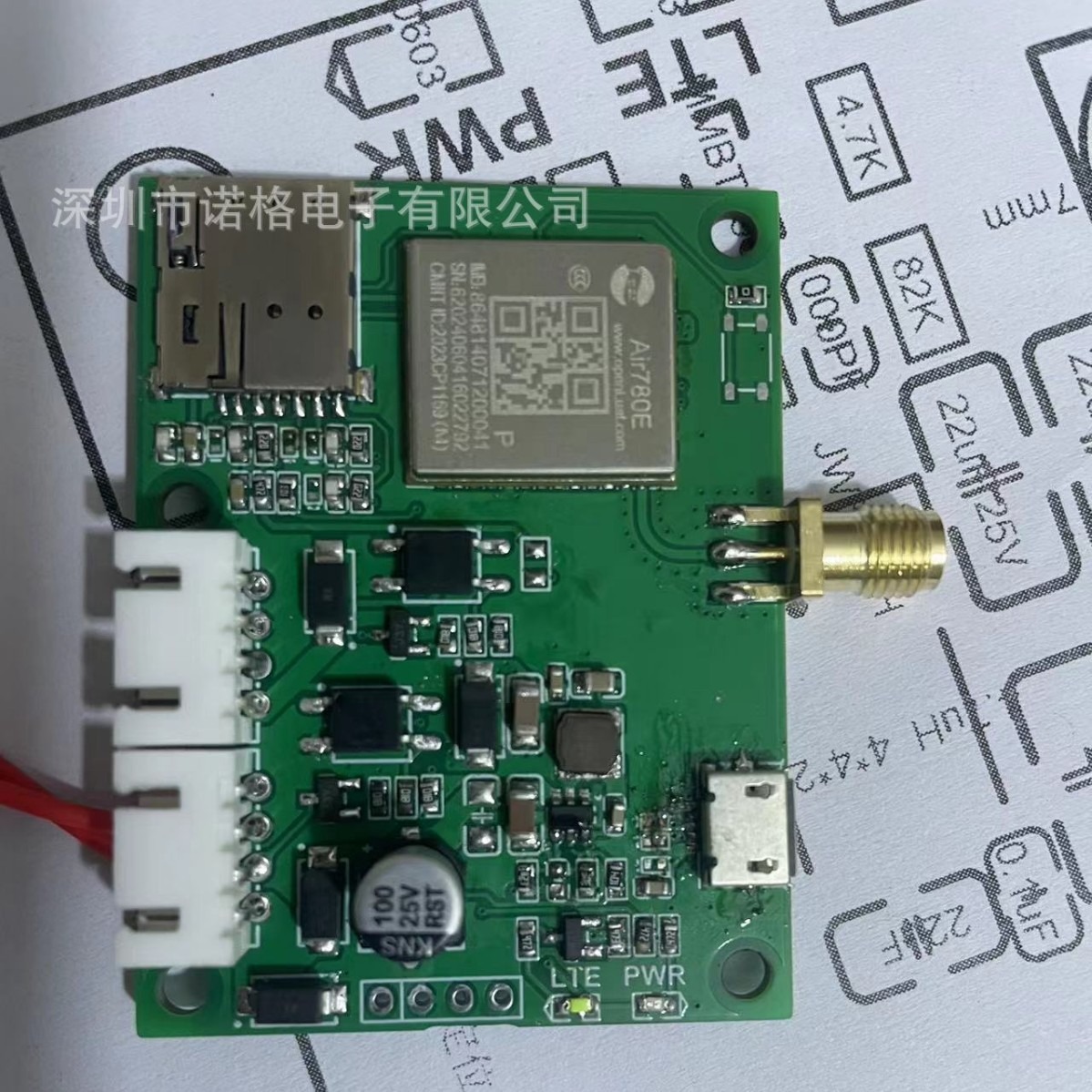 4G remote control scan code payment box doll machine game machine pulse coin slot machine