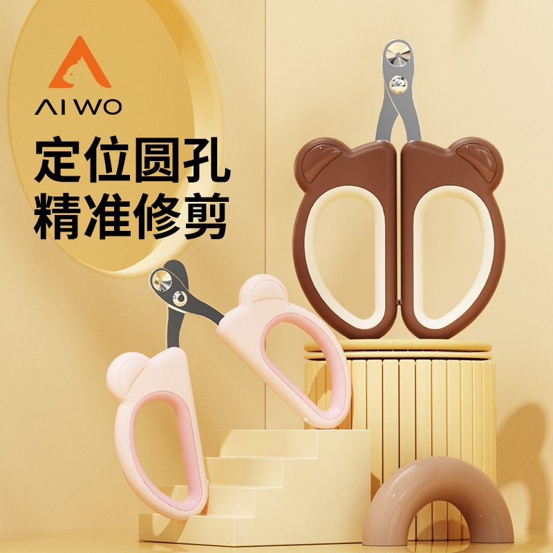 Ножницы для когтей кошек специальный круглодырчатый ножницы для когтей для новичков