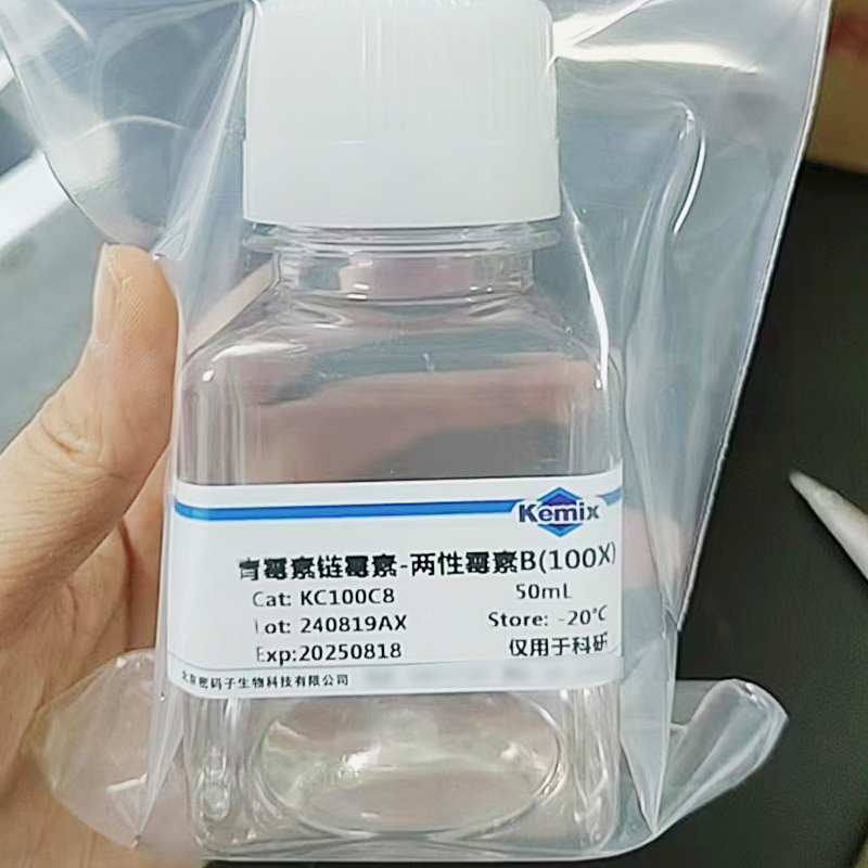 Penicillin-Streptomycin-Amphotericin B, triple antibody, for cell culture, effectively prevents bacteria and