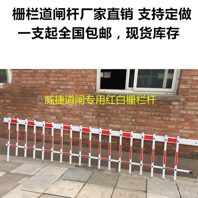 Electric Lift Gate Community Gate Lift Barrier Gate Gate Barrier Access Control Lift Gate Parking Space Automatic Gate
