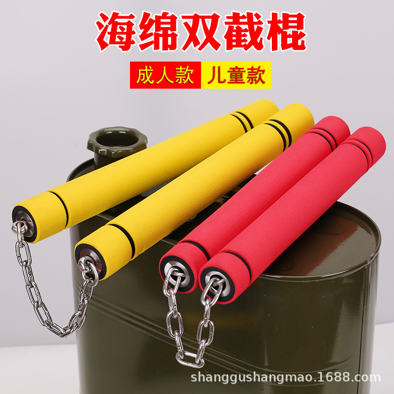 Wholesale Sponge Nunchucks for Children Beginners Teaching Performance Nunchucks Practical Adult Stainless Steel Nunchucks
