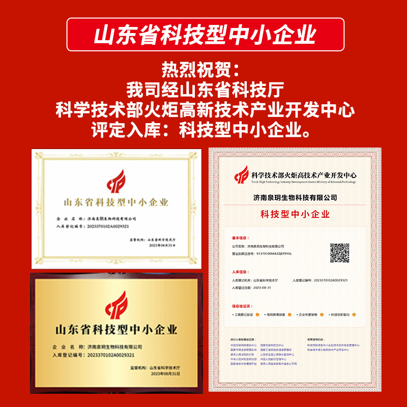 Japanese Non-Photocatalyst Titanium Dioxide Formaldehyde Removal Benzene Spray Decoration Air Pollution Scavenger Decoration Furniture