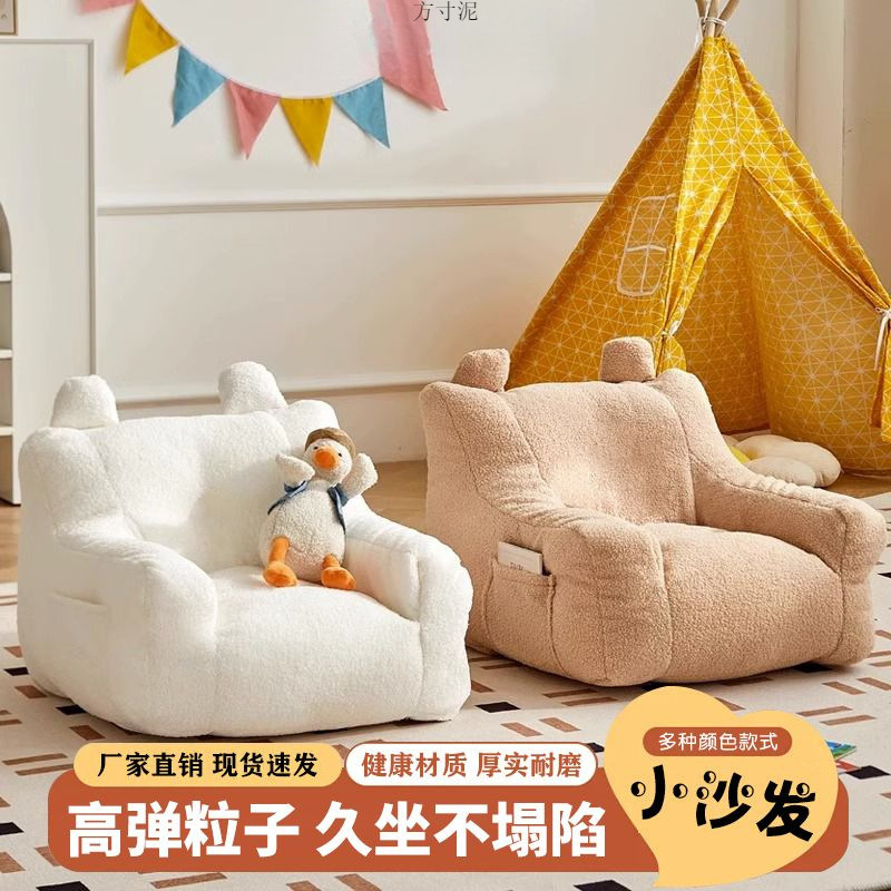 Children's Sofa Lazy Reading Corner Cartoon Kids Girls Sofa Chair Kindergarten Cute Baby Baby Small Sofa