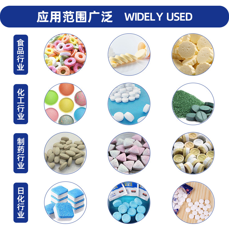 Traditional Chinese Medicine Tablet Production Line Rotary Tablet Press Automatic Candy Health Product Tablet Press Powder Tablet Press