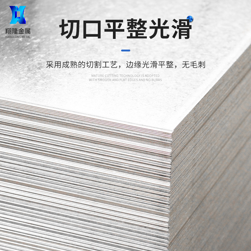 Cross-border exclusive for Angang split shear no flower galvanized sheet chemical equipment metal products container galvanized coil wholesale