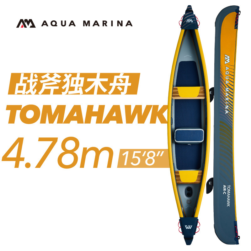 AquaMarina Tomahawk одно-двух-трехместная надувная каноэ-каяк