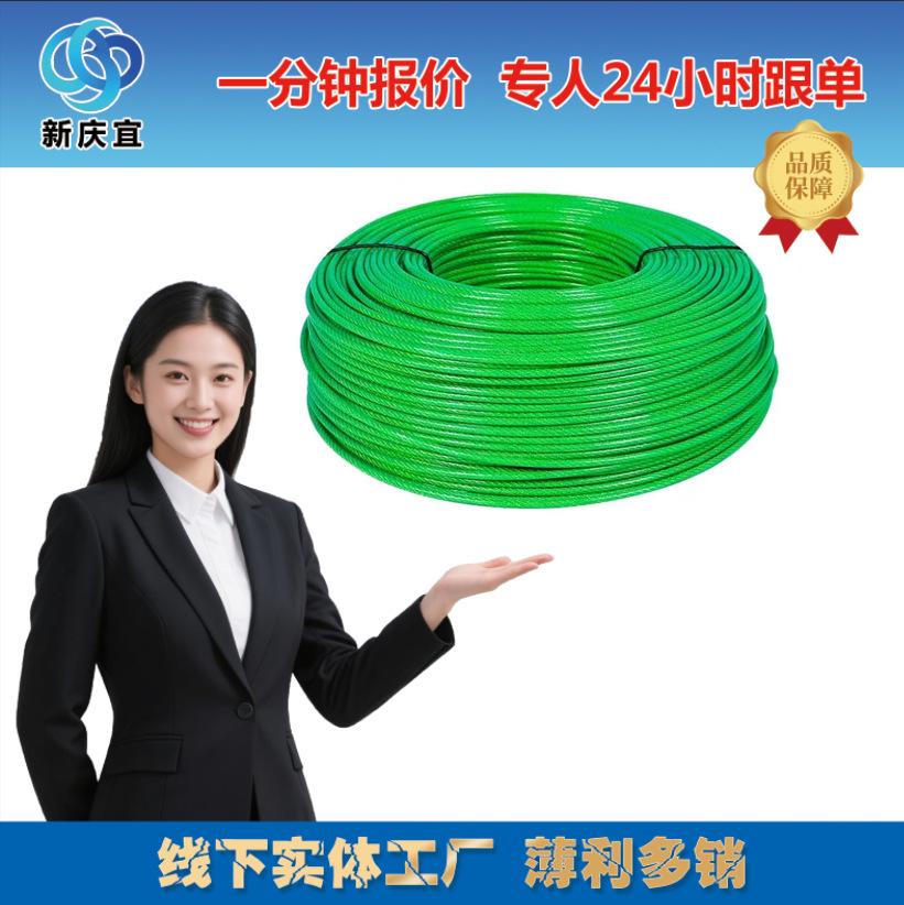 Связанный трос, пластиковый трос 1.5-30мм, тепличная виноградная стойка, пластиковый галванизированный трос