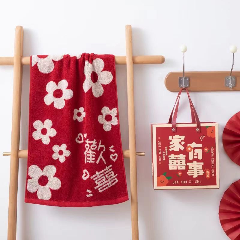 Cotton Wedding Towel Big Red Jacquard Happy Words Not Easy to Fell Hair Not Easy to Fell Wedding Gift Wedding Towel