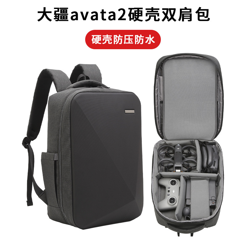 Подходит для косметички Dji Avata2, дрона Dji, летящих очков, FPV летательного аппарата, жесткого рюкзака